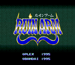 Ruin Arm (Japan) Title Screen